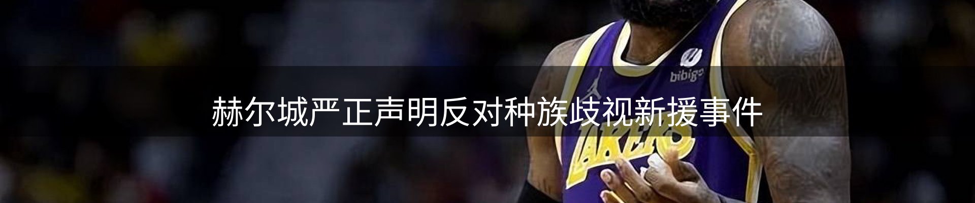行业趋势